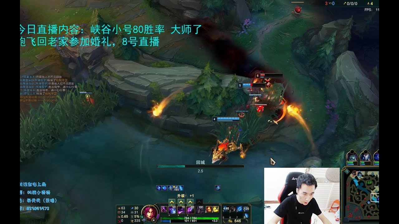 LOL节奏：10.6直播 鲍飞不在的第二天 峡谷小号80胜率上大师
