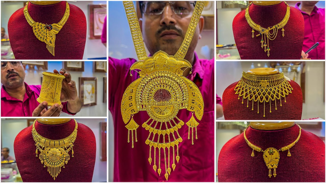 নতুন 7.740 গ্রাম থেকে সোনার নেকলেস | 10.930 গ্রাম থেকে চোকার /18.500 গ্রাম থেকে সীতাহার/glass chur 3