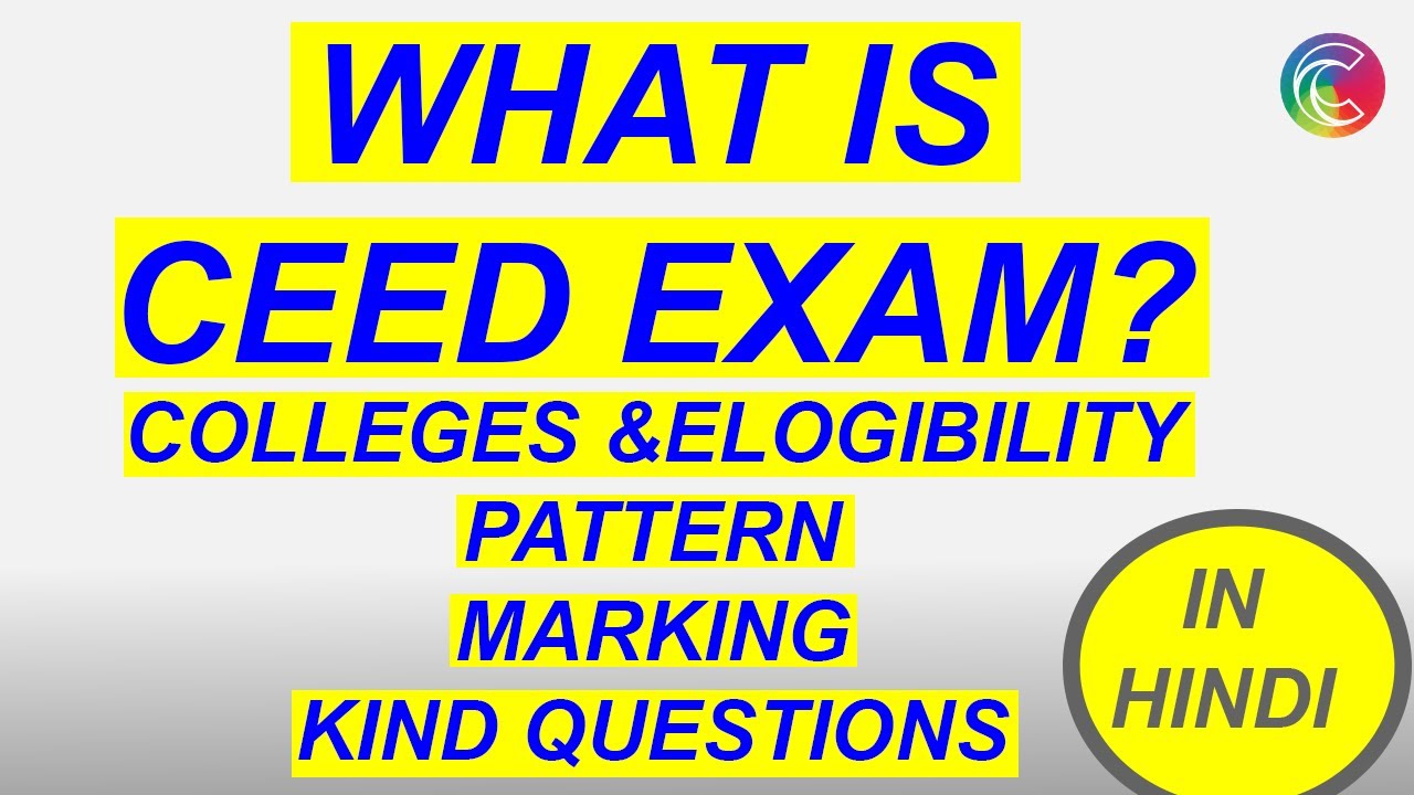 what is ceed exam explained in hindi | ceed exam kya hota hai | creative careers