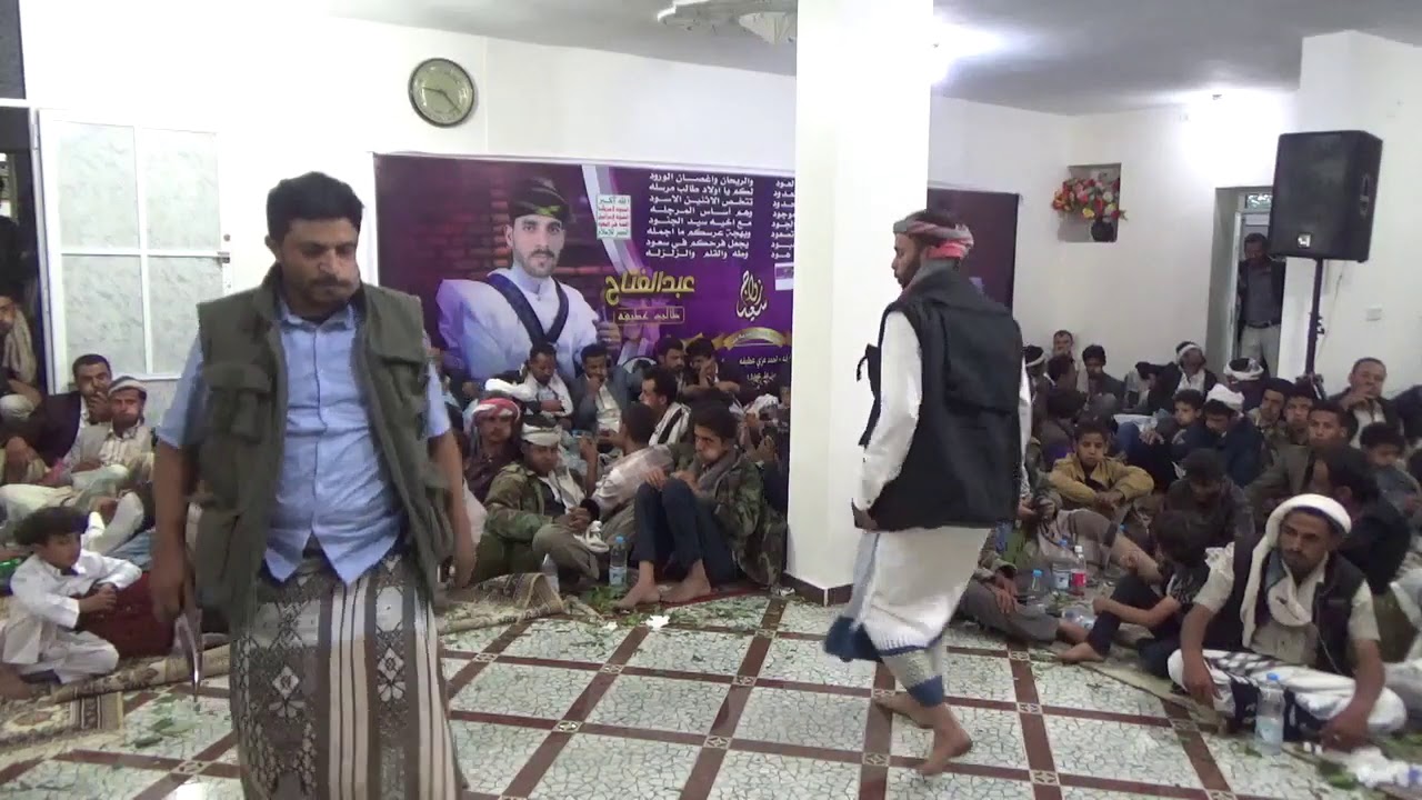 مزمار ولعب رداعي