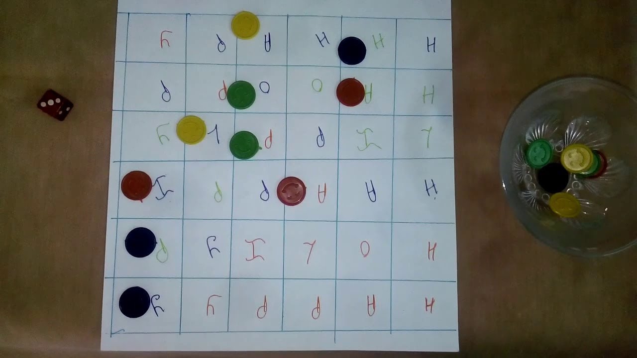 HOLI SPECIAL KITTY PARTY GAME 2018