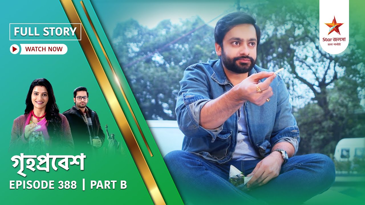 Full Story | Grihoprobesh | Episode 388 | Part B