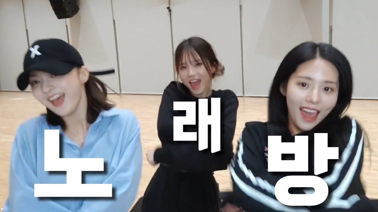 [프로미스나인] 노래방 - 송하영, 박지원, 이나경 노래 모음 [가사]