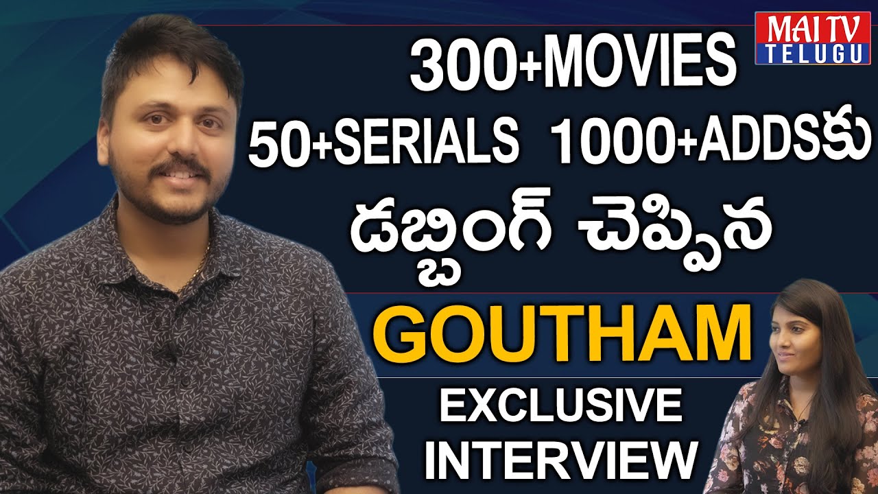 Dubbing Artist Gautham Exclusive Interview | Voice behind 300+ Movies, 50 Serials | Vision99 Prime