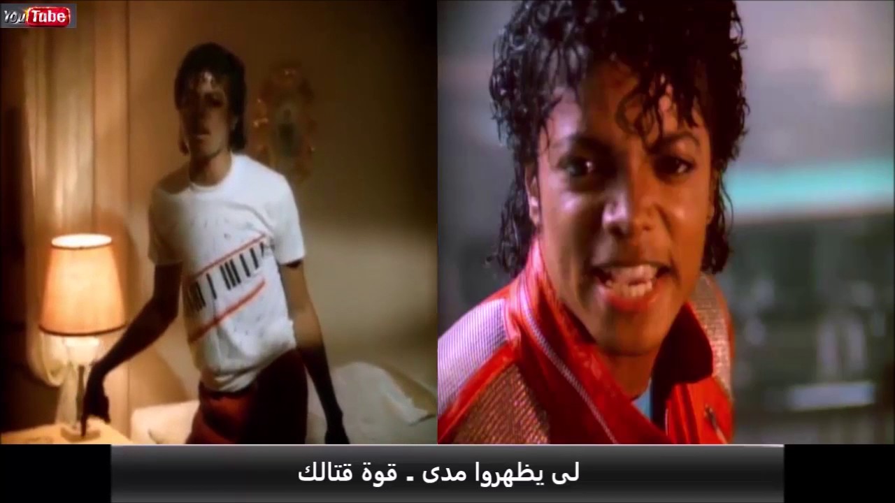 Michael Jackson Beat It ( متـــــرجــــــم )