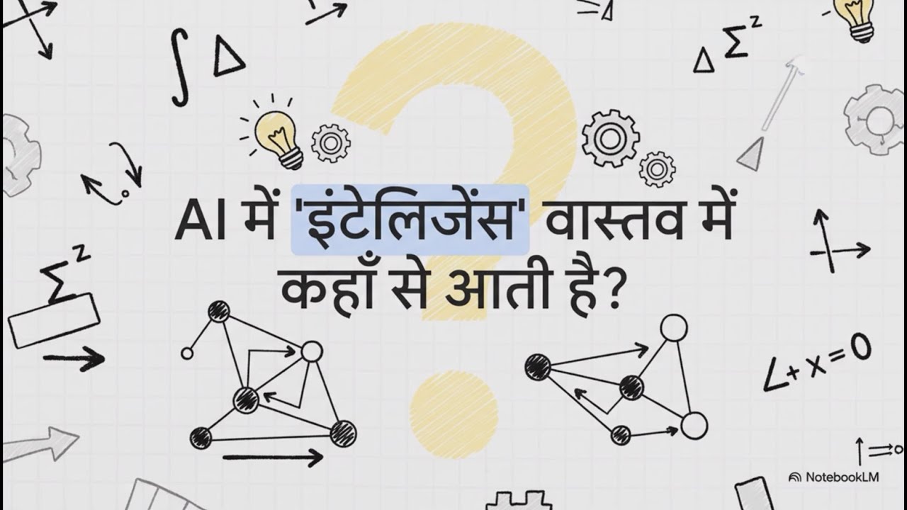 What Makes an AI Agent Great? | The 6 Pillars of AI Architecture In Hindi | Chapter 4