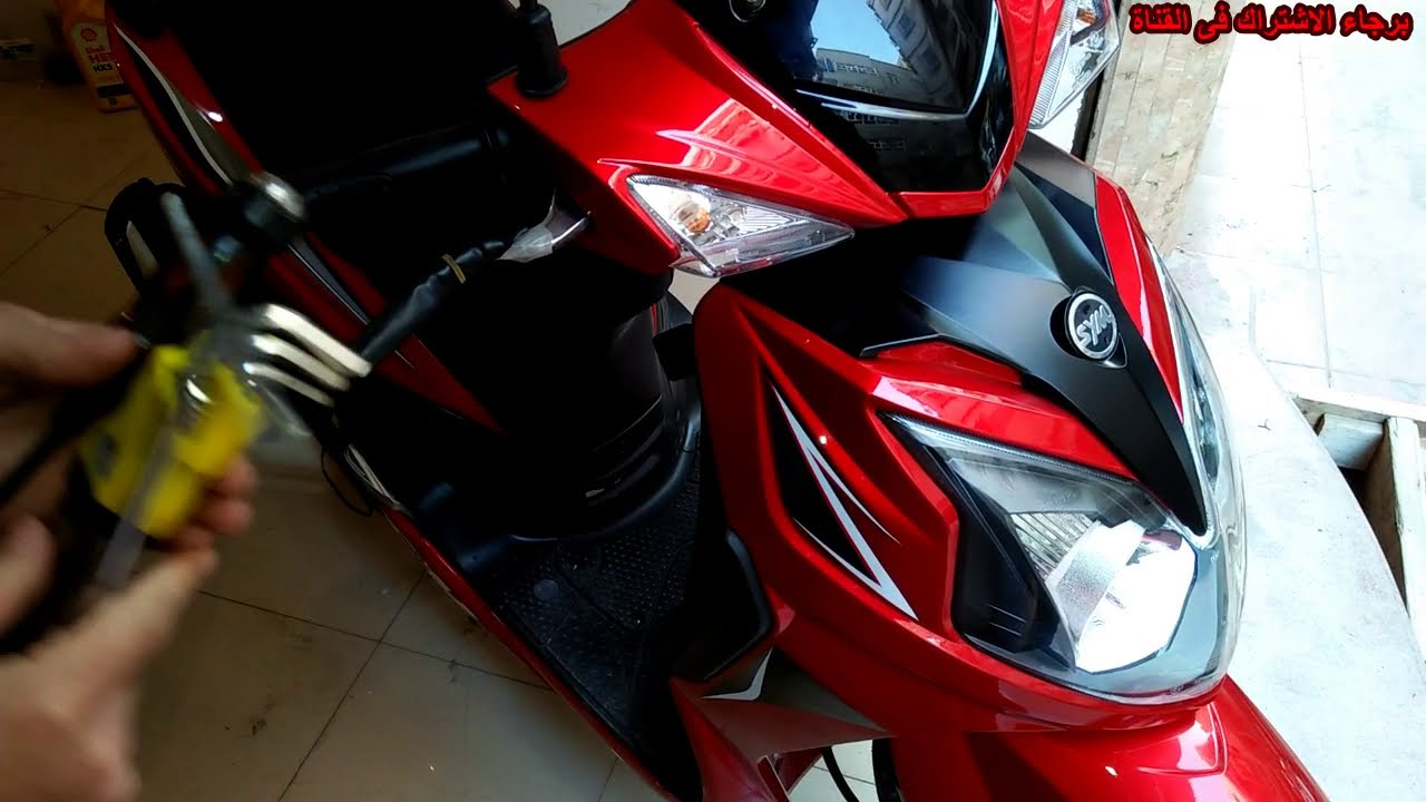 مستحيل سرقة الاسكوتر تاني & Install anti theft code scooter