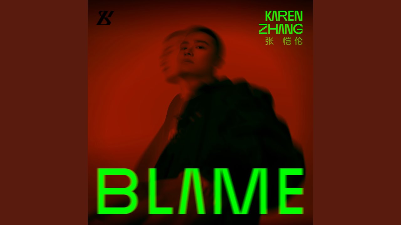 Blame