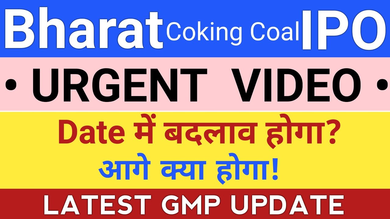 Bharat Coking Coal IPO News Latest | BCCL IPO GMP | Upcoming IPO in January 2026 | Stock Market Tak