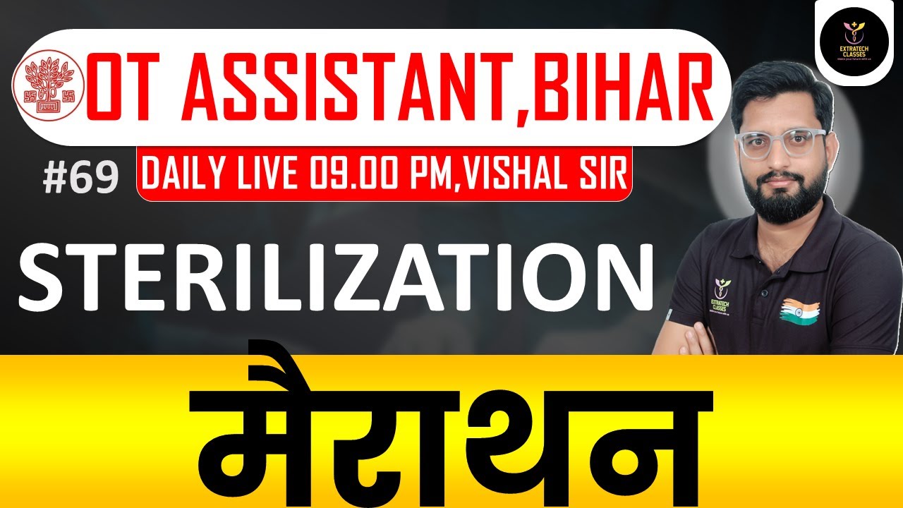 BIHAR OT ASSISTANT BTSC | MICRO-BIOLOGY | Sterilization MCQ | ALL SUBJECTS BIHAR | BY VISHAL SIR