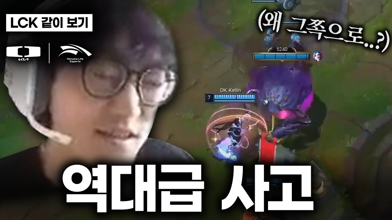 DK vs HLE 너구리의 플옵전 경기력 해체분석쇼 딮기 초비상..!!