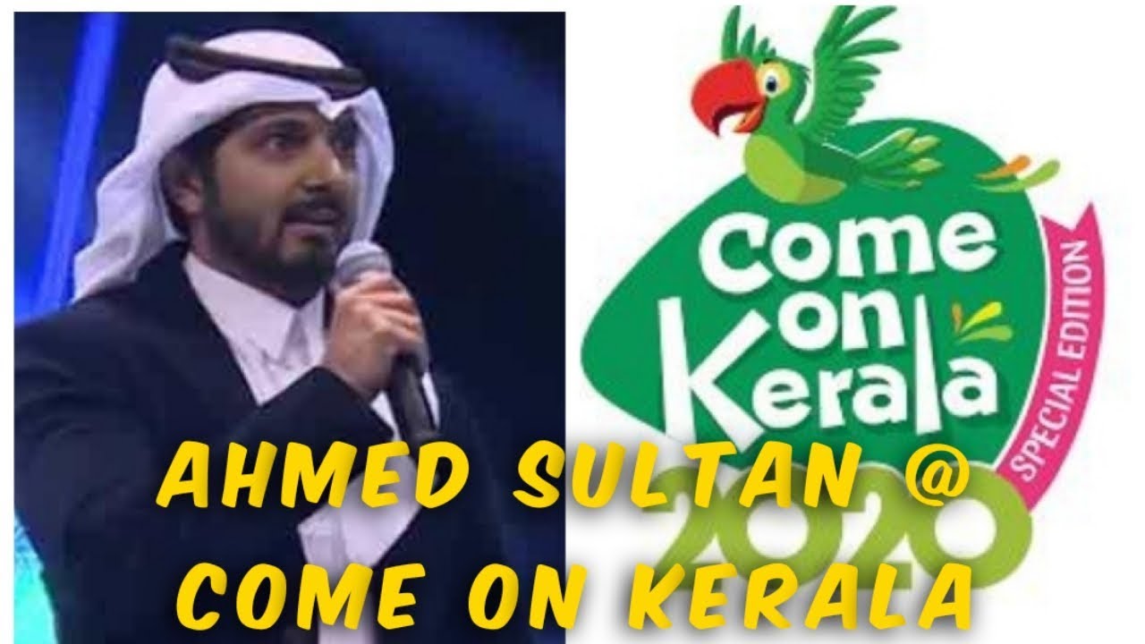 Come on Kerala 2020 | Ahmed Sultan | @Sharjah Expo Centre