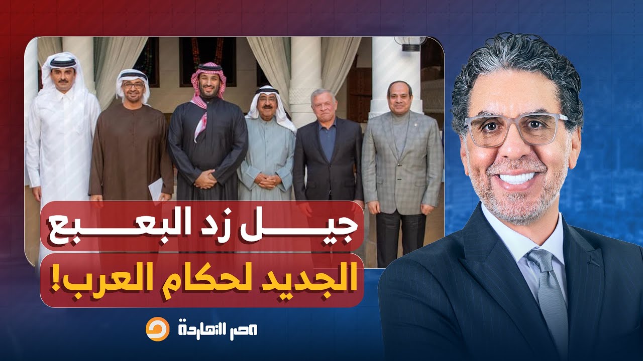 ناصر: من المغرب إلى مدغشقر.. 
