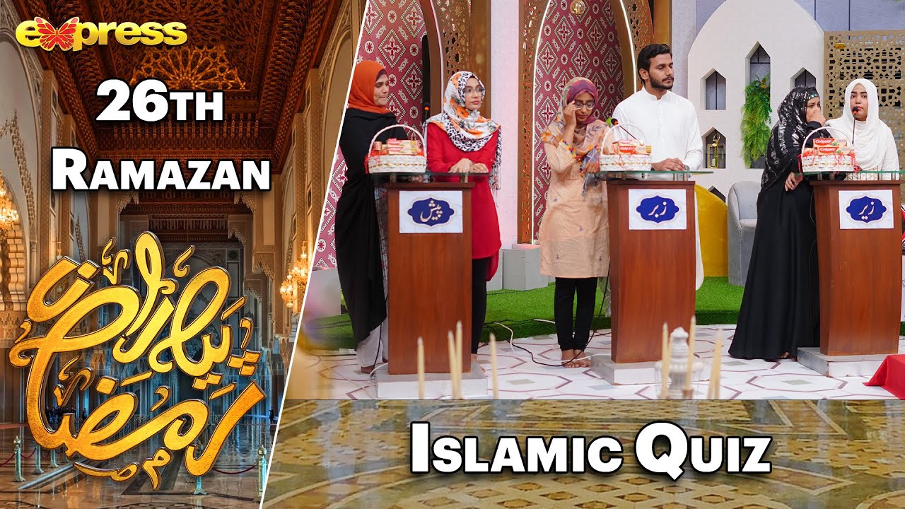 Islamic Quiz (Zair, Zabar, Paish) | Rabia Anum | Day 26 | Piyara Ramazan 2023 | Express TV