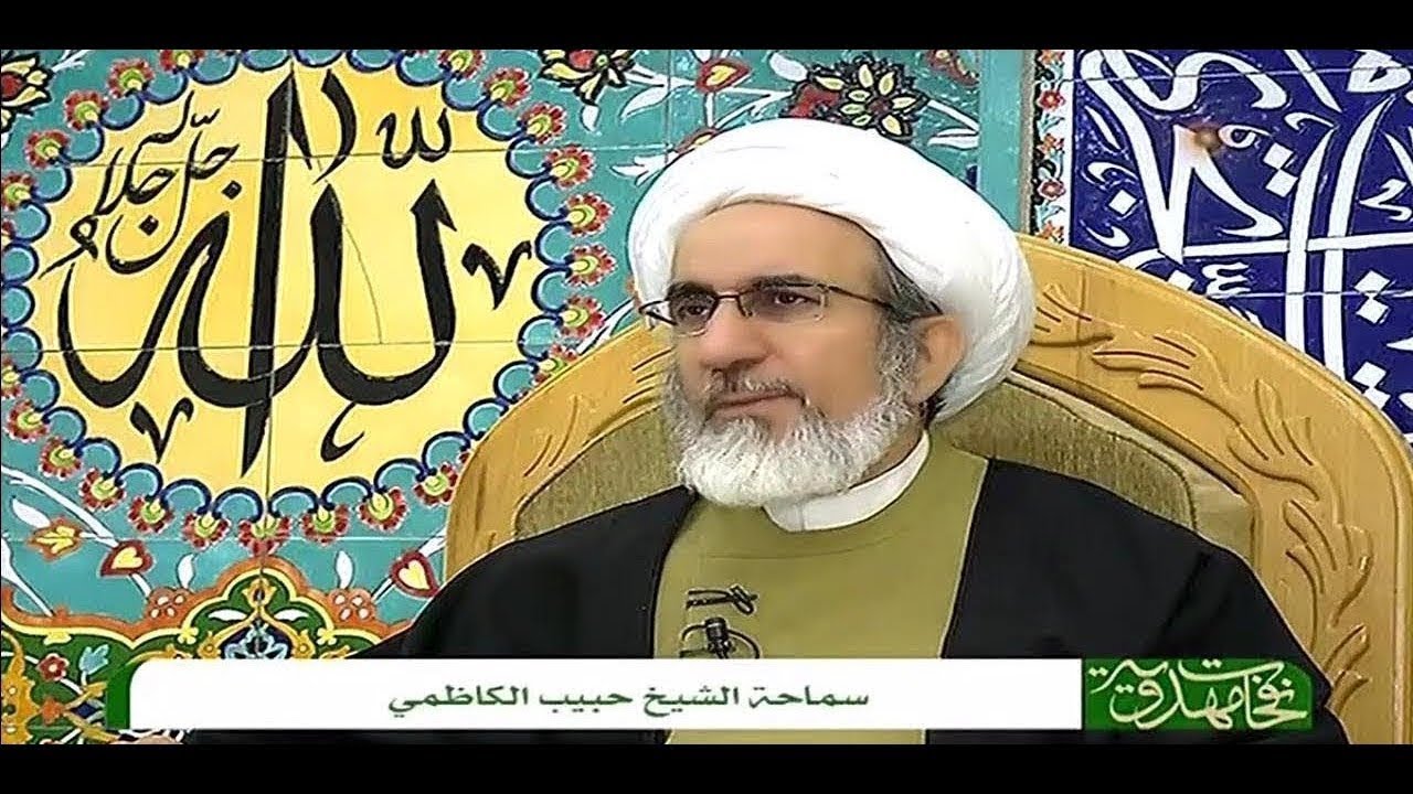 الشيخ حبيب الكاظمي /  نفحات مهدويه - مزايا الظهور المبارك للامام المهدي عليه السلام