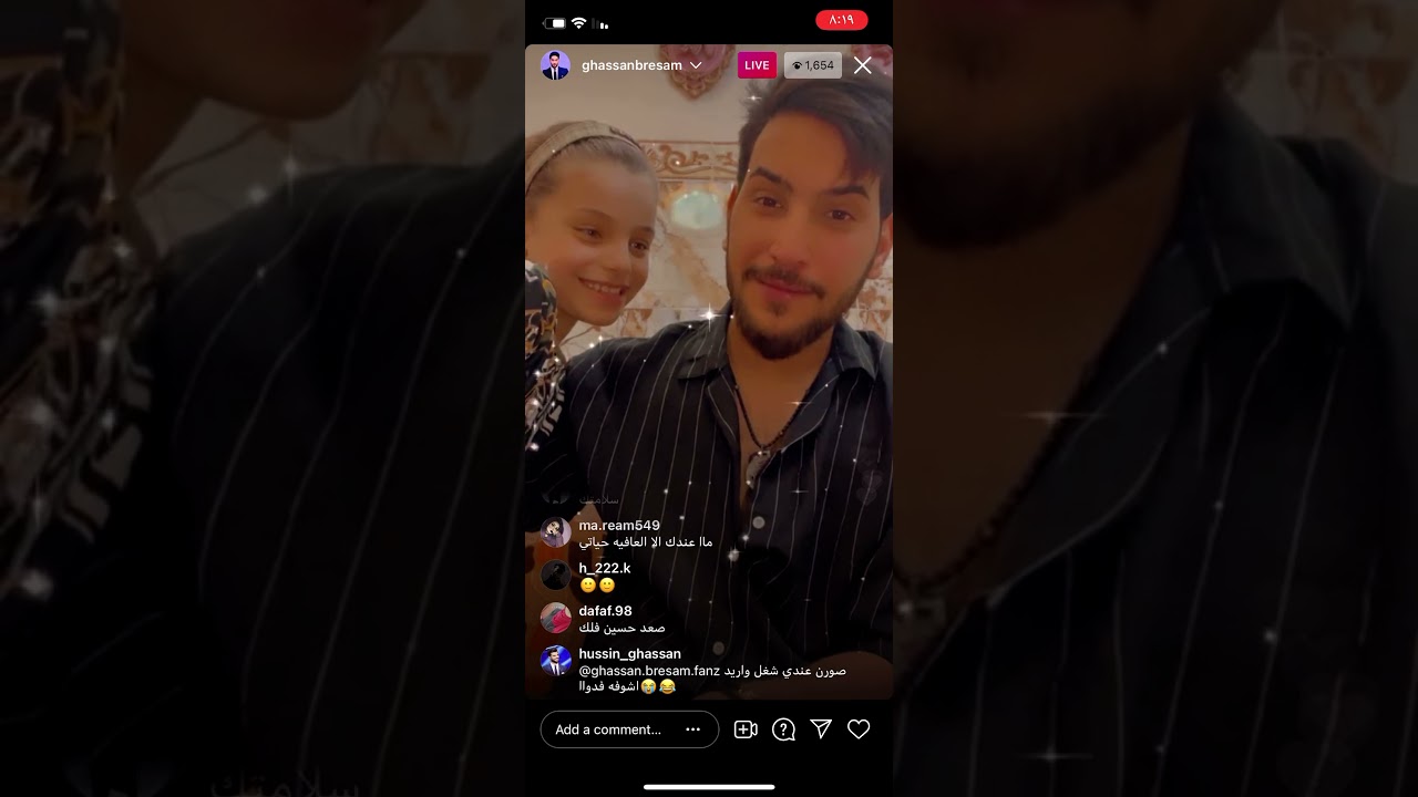 بث المسيوووو غسان بريسم مع اغنيه ع ارواح الشهداء مستشفى ابن الخطيب✨💙