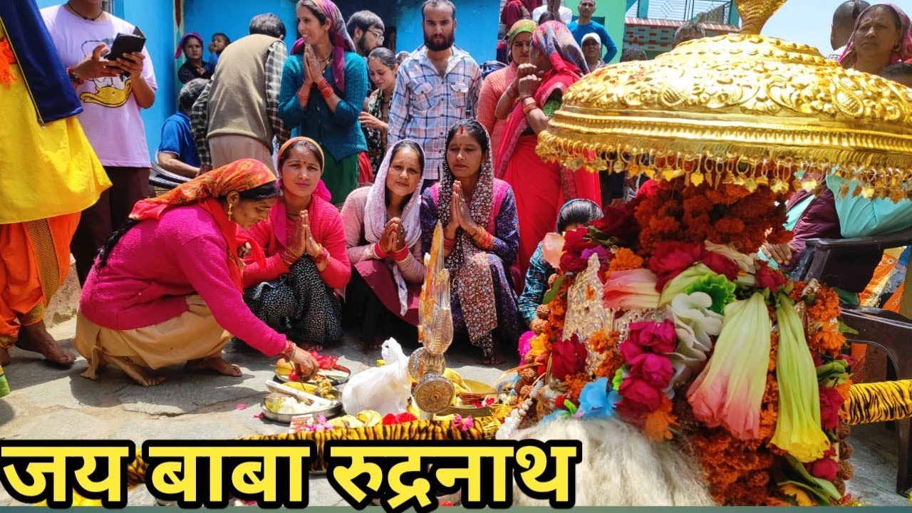 रुद्रनाथ यात्रा भी हुई शुरू🙏🏻🙏🏻