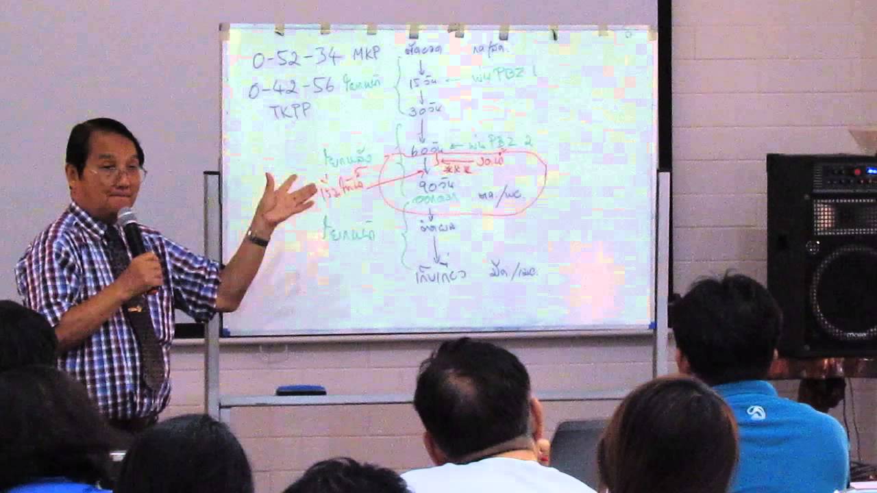 มะนาวนอกฤดู1