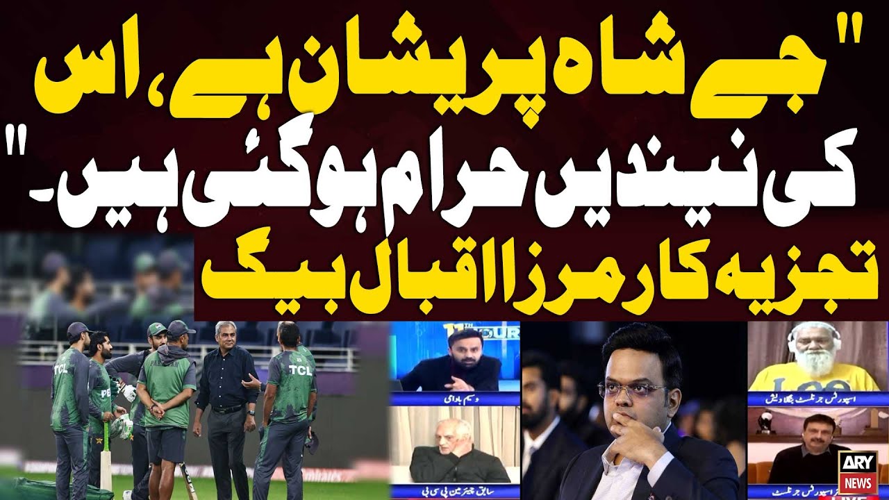 acJ. Shah Is Worried, Losing Sleep, Analyst Mirza Iqbal Baig Comments