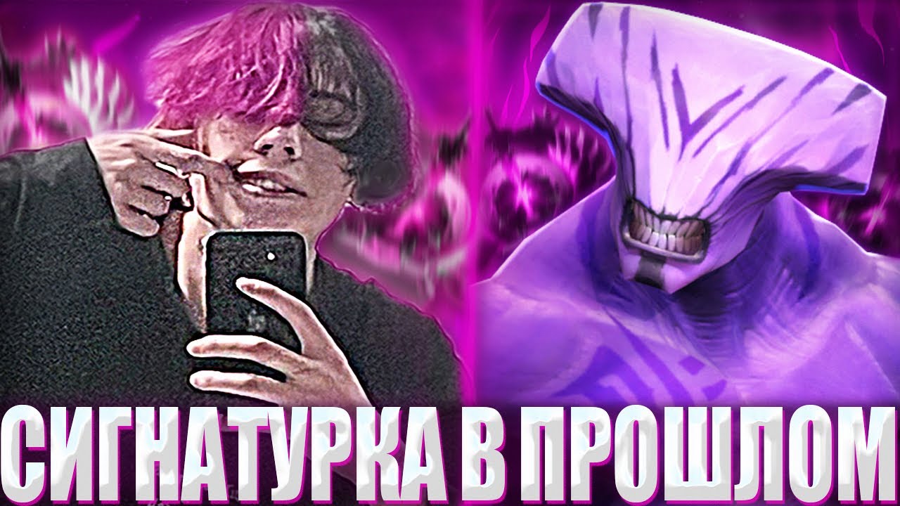 КУРСЕД ВПЕРВЫЕ ПОКАЗАЛ СВОЕГО КЕРРИ ВОЙДА В ДЕЛЕ / ZXCURSED ПОКАЗАЛ СВОЮ СЕКРЕТНУЮ СИГНАТУРКУ?