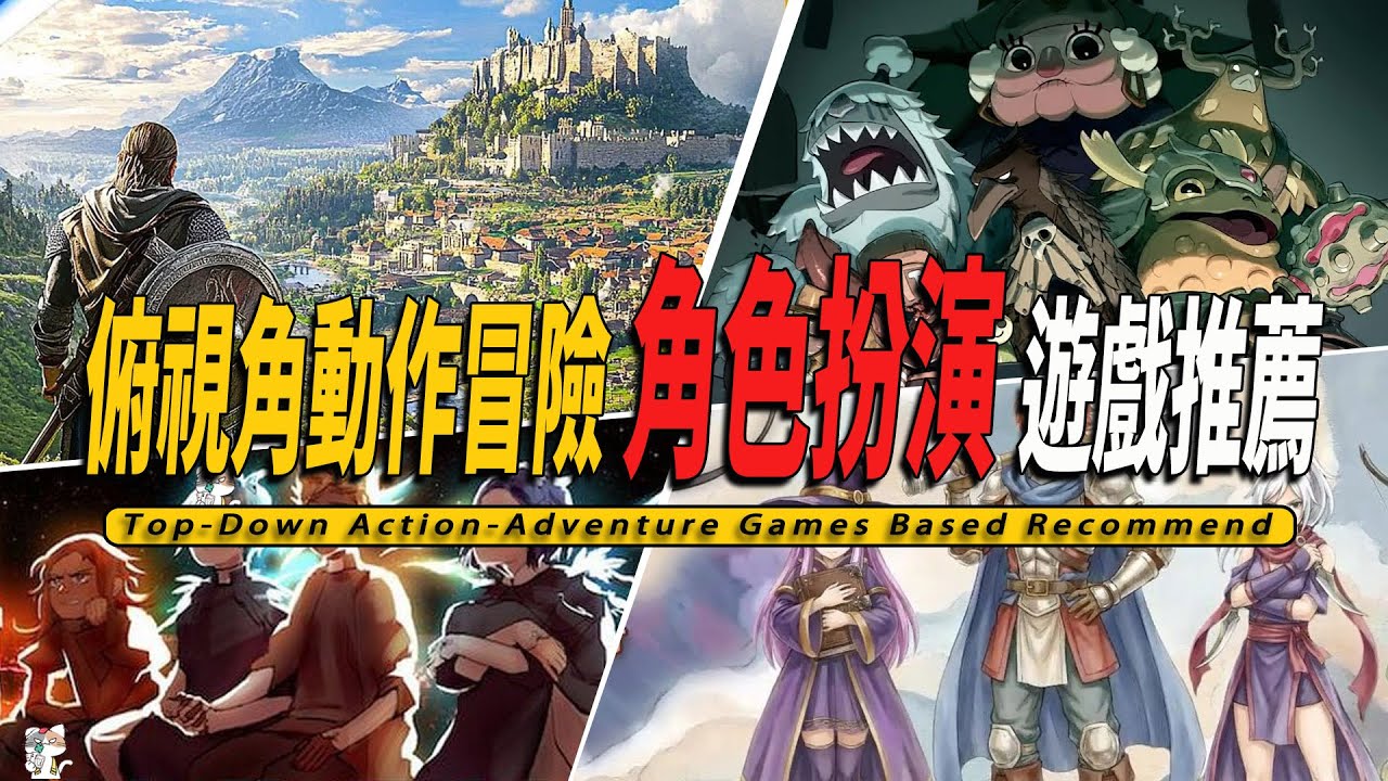 10款Steam上好玩的俯视角动作冒险角色扮演独立游戏推荐-Top-Down Action-Adventure Game 001