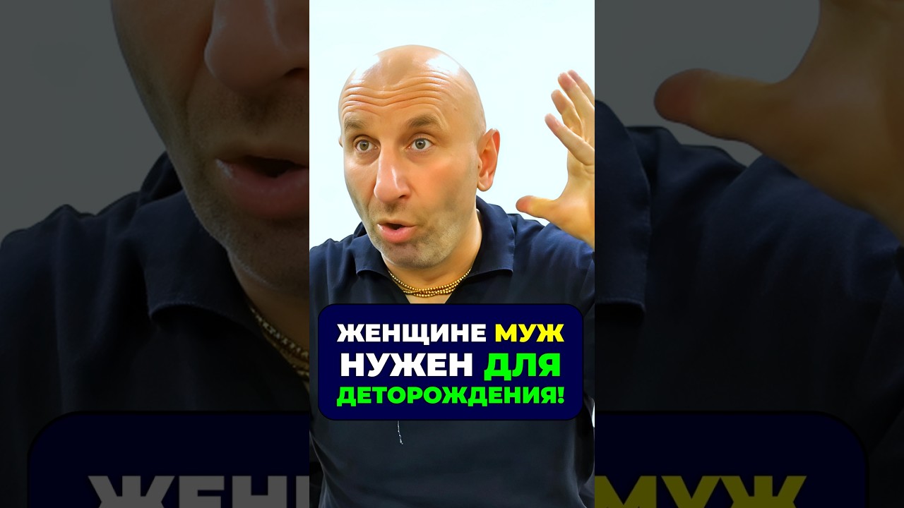 МУЖ НУЖЕН ДЛЯ ДЕТОРОЖДЕНИЯ 👨‍👩‍👧 || Сатья Дас #Сатья #сатьядас  #семья  #психология #веды