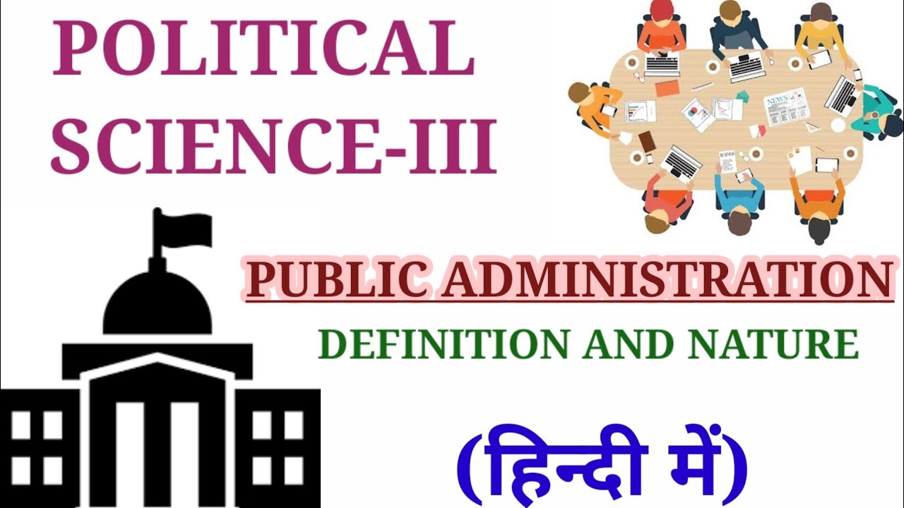 POLITICAL SCIENCE-III NOTES&bull;PUBLIC ADMINISTRATION NOTES&bull;BALLB SECOND YEAR NOTES&bull;CCS UNIVERSITY BALLB
