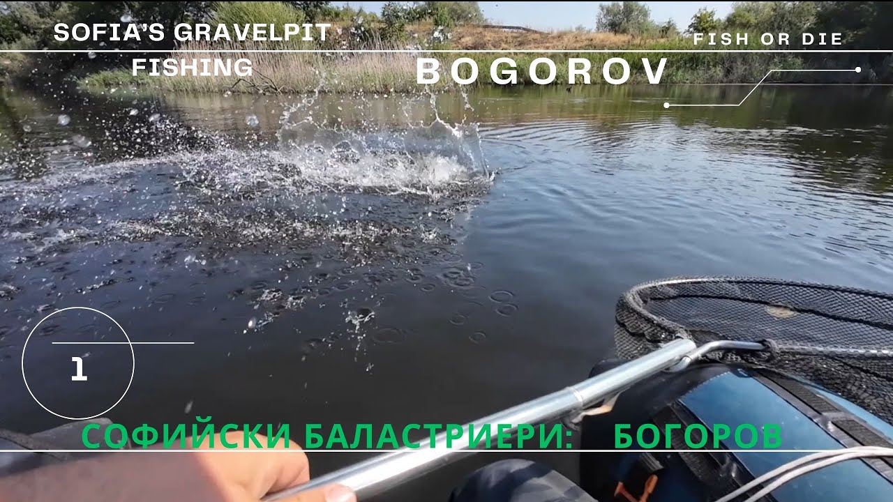 Софийските баластриери 