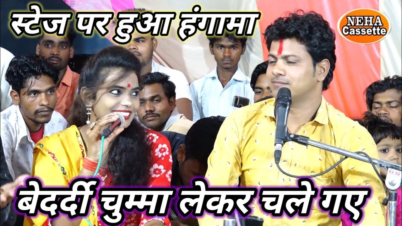 bundeli जवाबी मुकाबला//बेदर्दी चुम्मा लेकर चले गए//अरविंद कुशवाहा और अनीता  राठौर मचाया धमाल मचाने