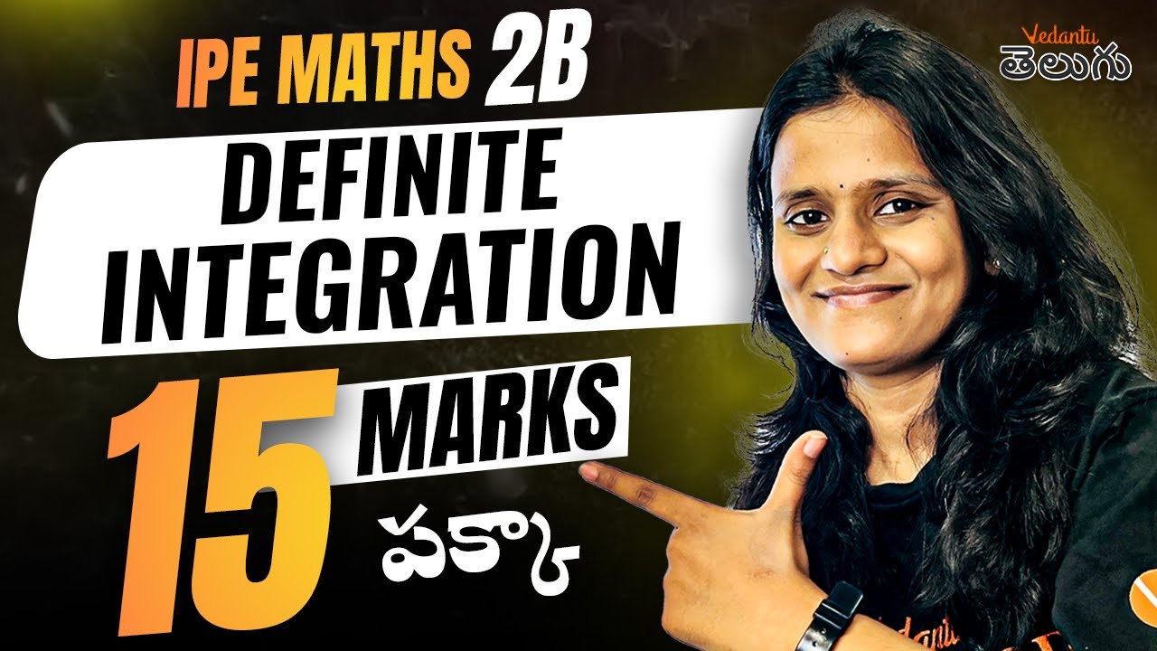 IPE 2B - Definite Integration | IPE Maths | Confirm 15 Marks | IPE 2025