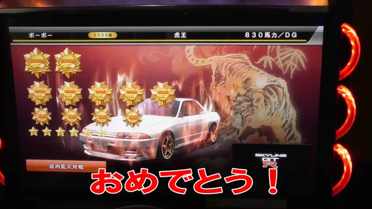 WMMT5　関西遠征記念動画　in　大阪編　Part2