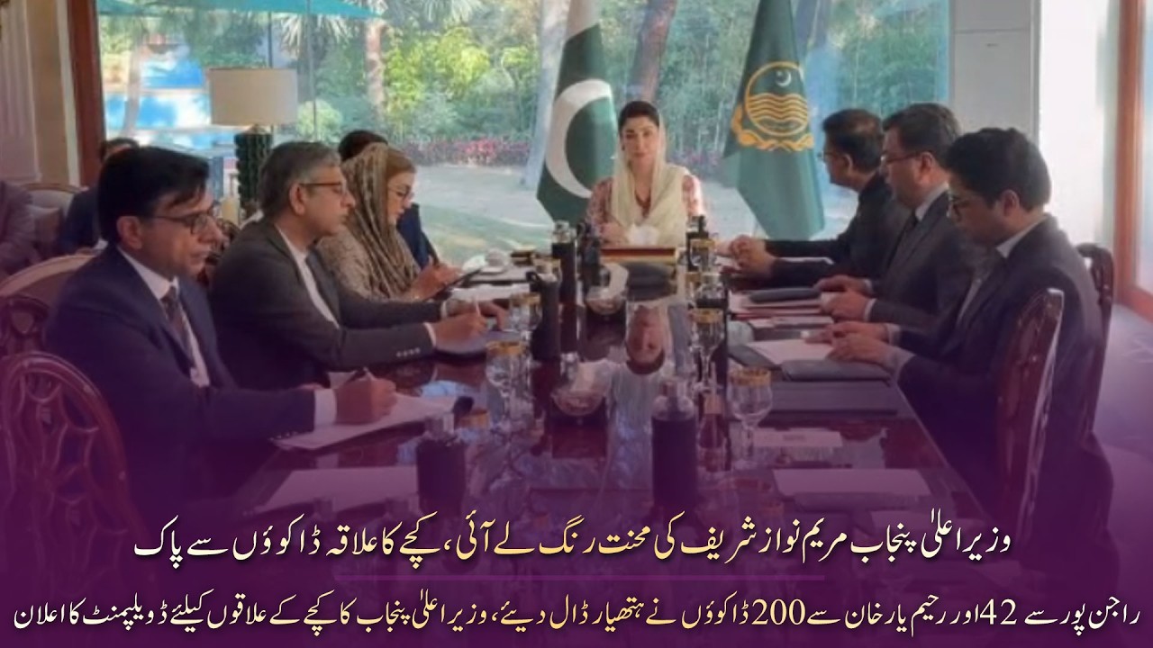 CM Punjab chaired & addressed a High Level Meeting - announced a development package for Kacha areas