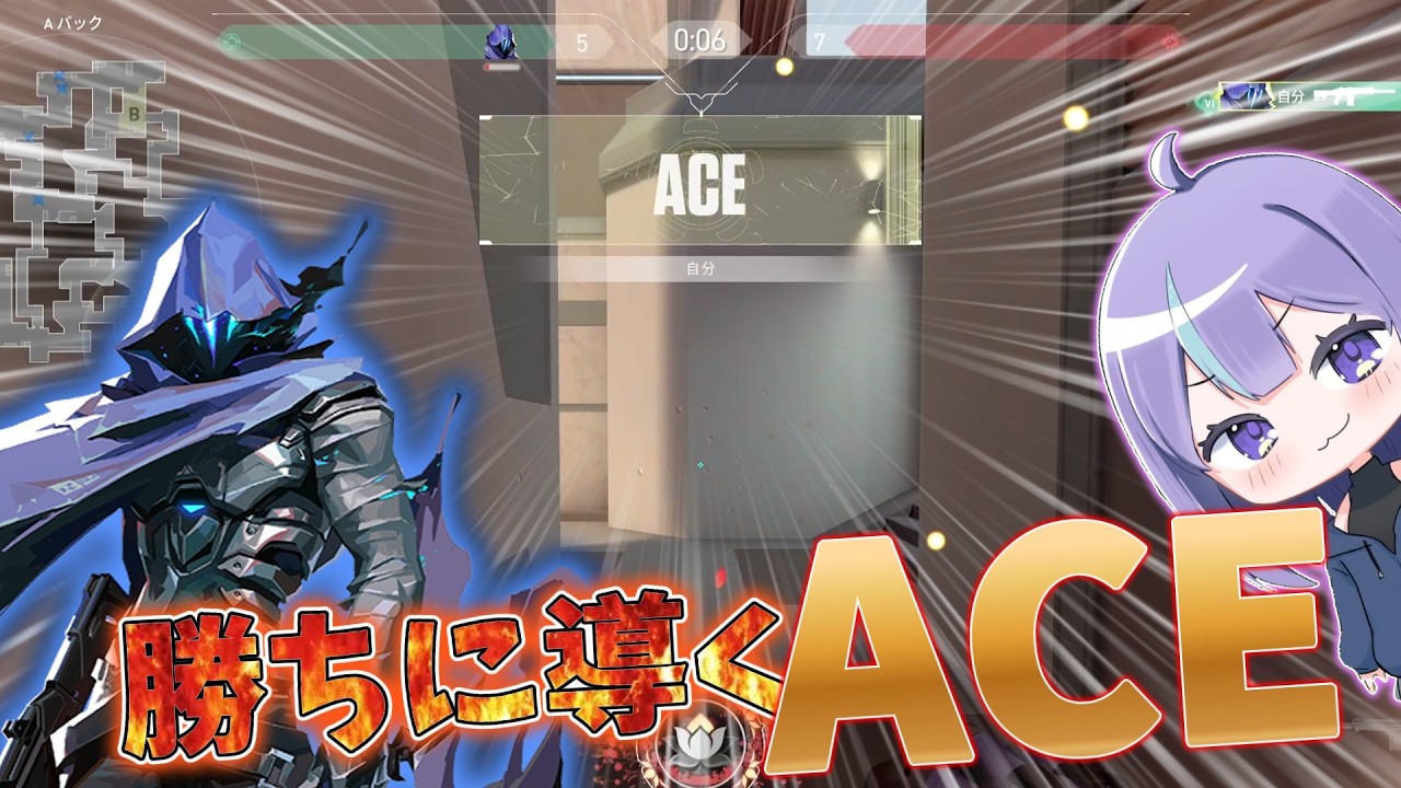 【VALORANT】流れを変えてしまった最強ACEを取ってしまった...【ゆっくり実況】