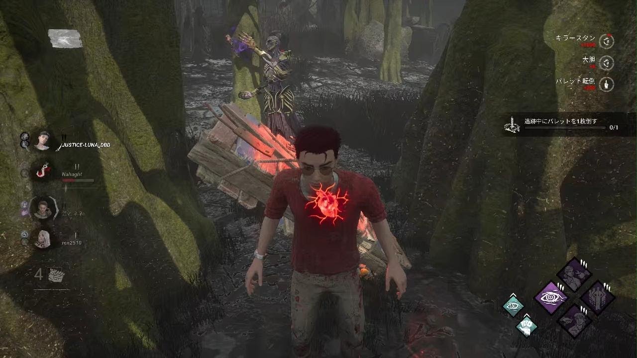 Dead by Daylight　🆚リッチ