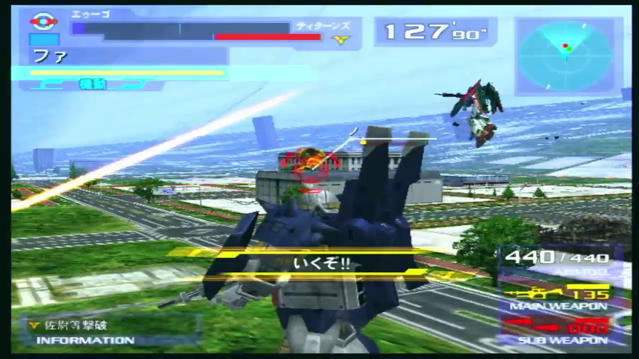 ZガンダムDX対戦