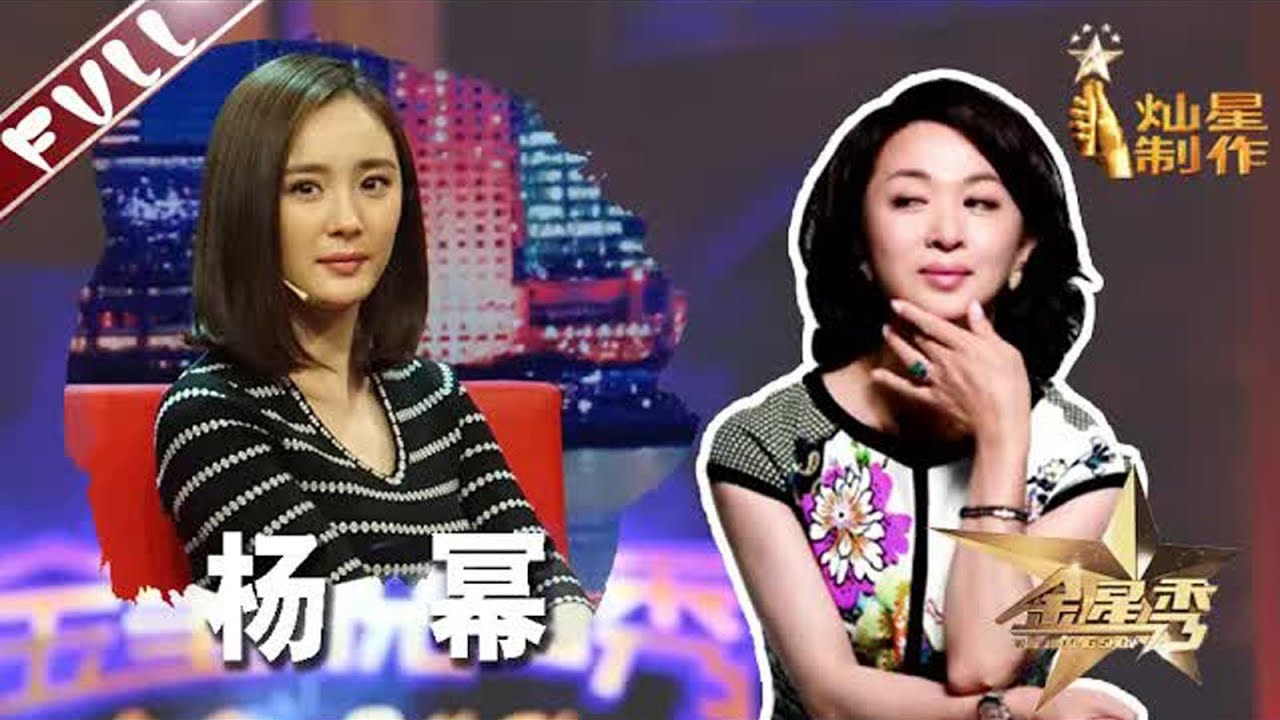 #杨幂 回答金姐动刀整容提问 大幂幂高颜值段子来袭 丨#金星秀   The Jinxing show 1080p 官方干净版