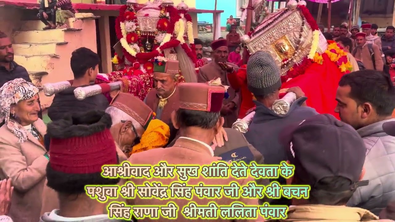 माँ भीमाकाली कोर्थल सोमेश्वर महादेव माँ भद्रकाली और पाँच पांडव कमलेश्वर स्नान उपला मठ।    