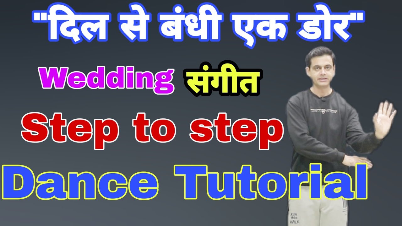 Dil Se Bandhi Ek Dor | Dance Tutorial | Parveen Sharma