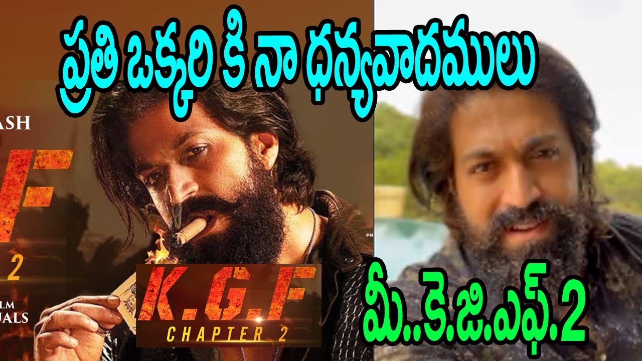 #kgf2