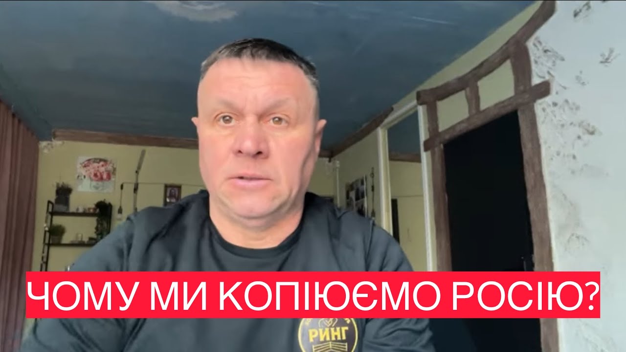 🚩Росія активно працює в структурах України🚩