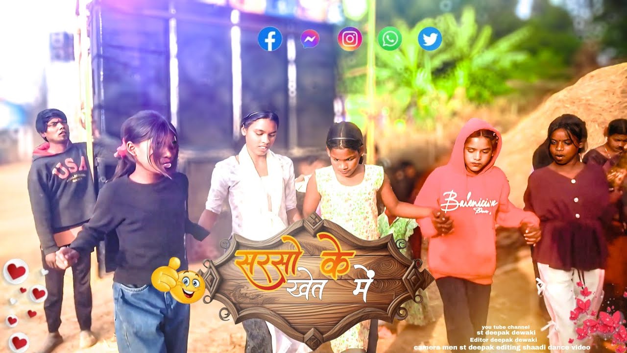  सरसो के खेत में new Nagpuri trending song remix new Nagpuri shaadi dance video