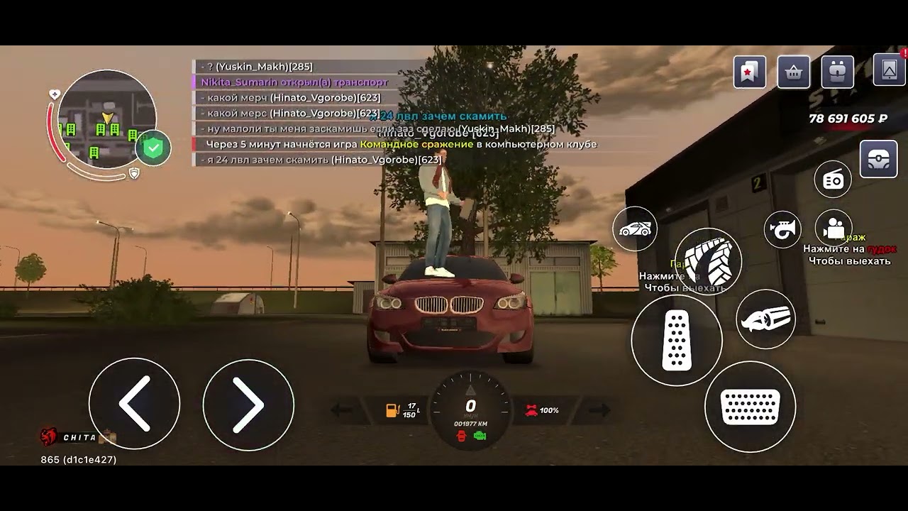 Нон рп обман 