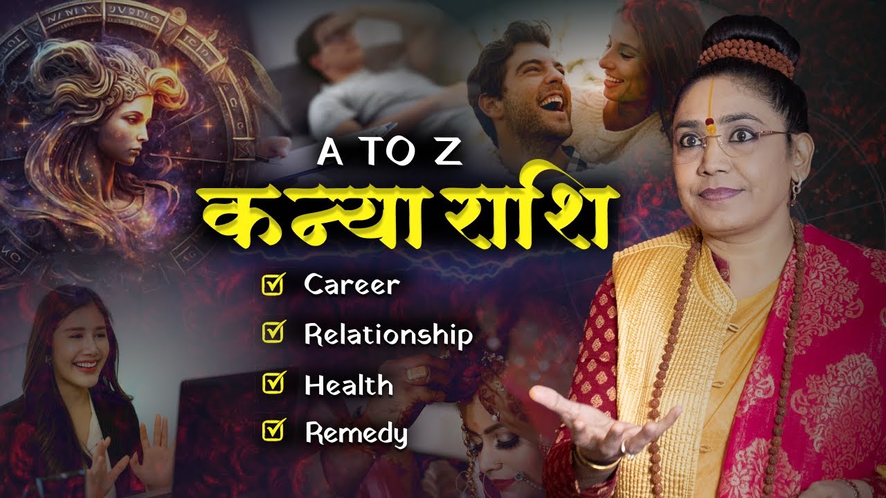 Top Most Secrets About Virgo Zodiac Personality |कन्या राशि के लोगों की सम्पूर्ण जानकारी|AstroBhoomi