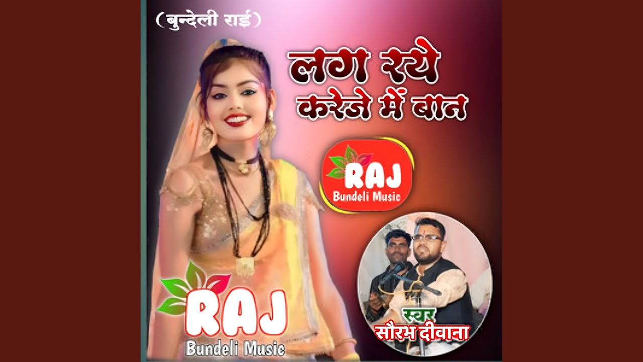 Lag Raye Kareje Mein Baan