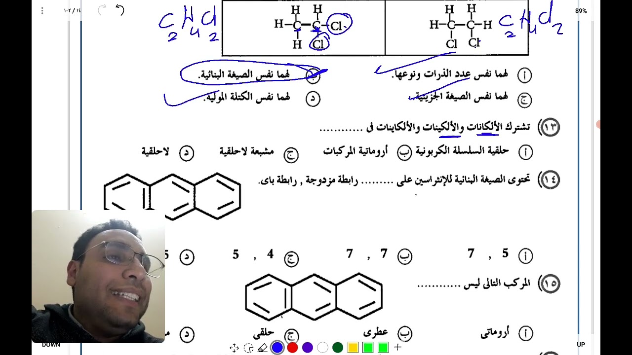 حل واجب ٣