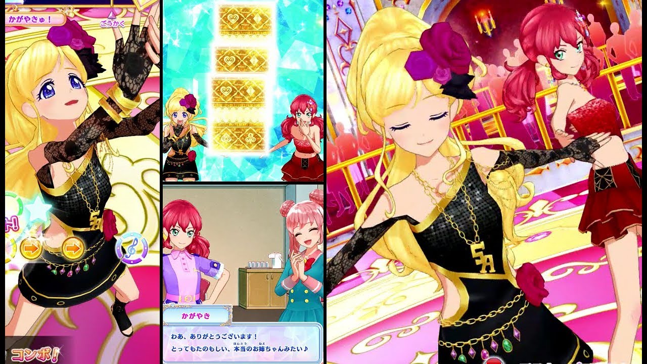 アイカツフレンズ！神城カレン&明日香ミライで「ブランドミューズオファー」プライド・むずかしい(ゴールドマジックワンピース，ルージュベアトップ)　※アンコール発生