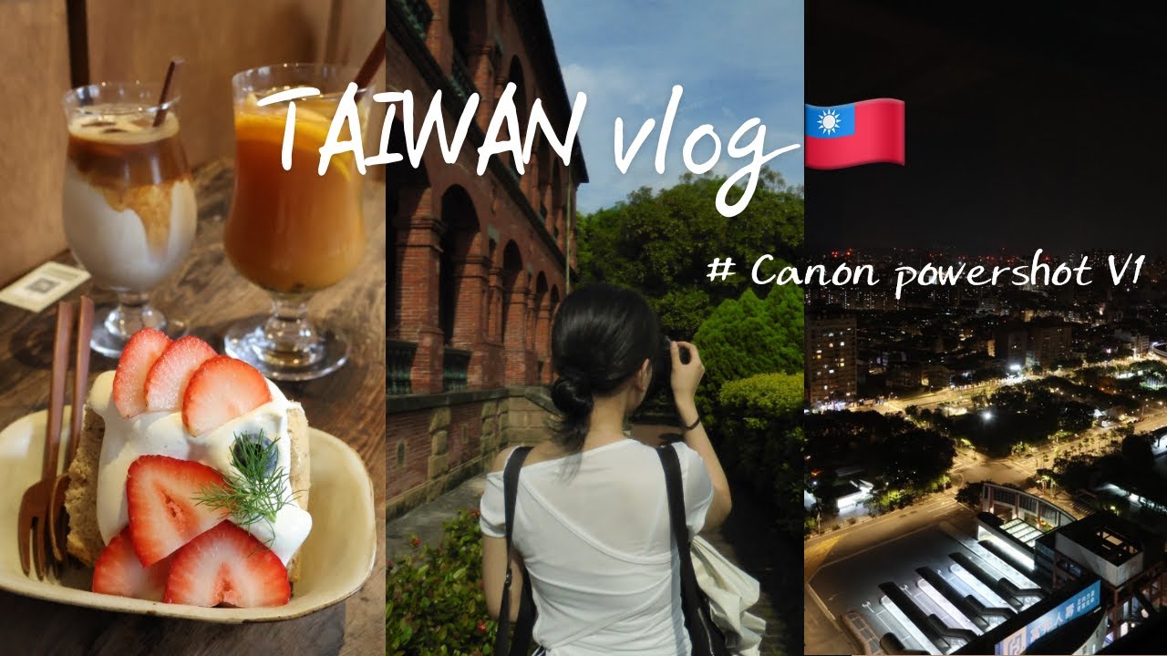 [대만여행 EP1] NEW 카메라 장만! 여름 대만 🇹🇼같이 떠나요(feat. Canon powershot V1)| 단수이 홍마오청 | 말할 수 없는 비밀 촬영지 | 시먼딩 야시장