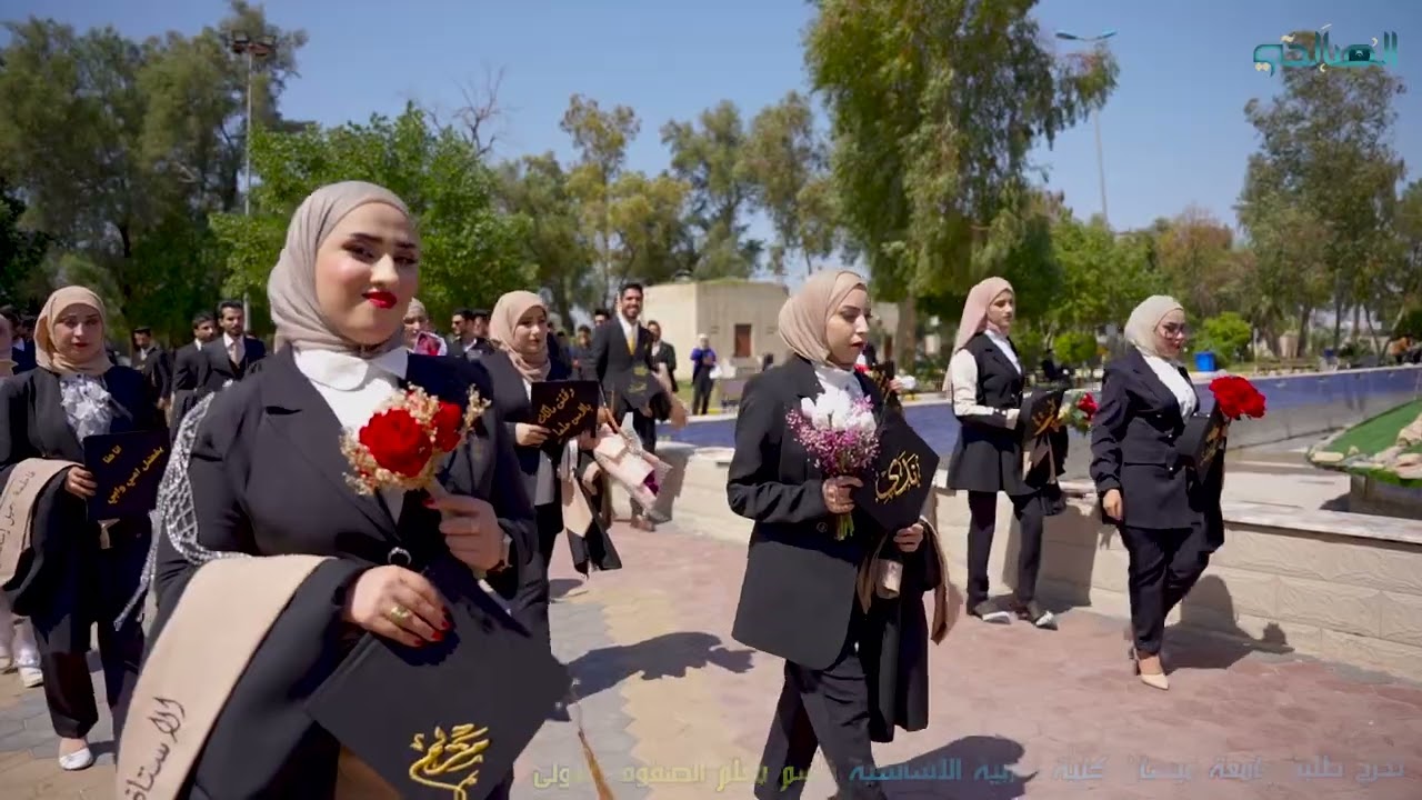 تخرج طلبة جامعة ميسان كلية التربية الاساسية قسم معلم صفوف اولى 2023
