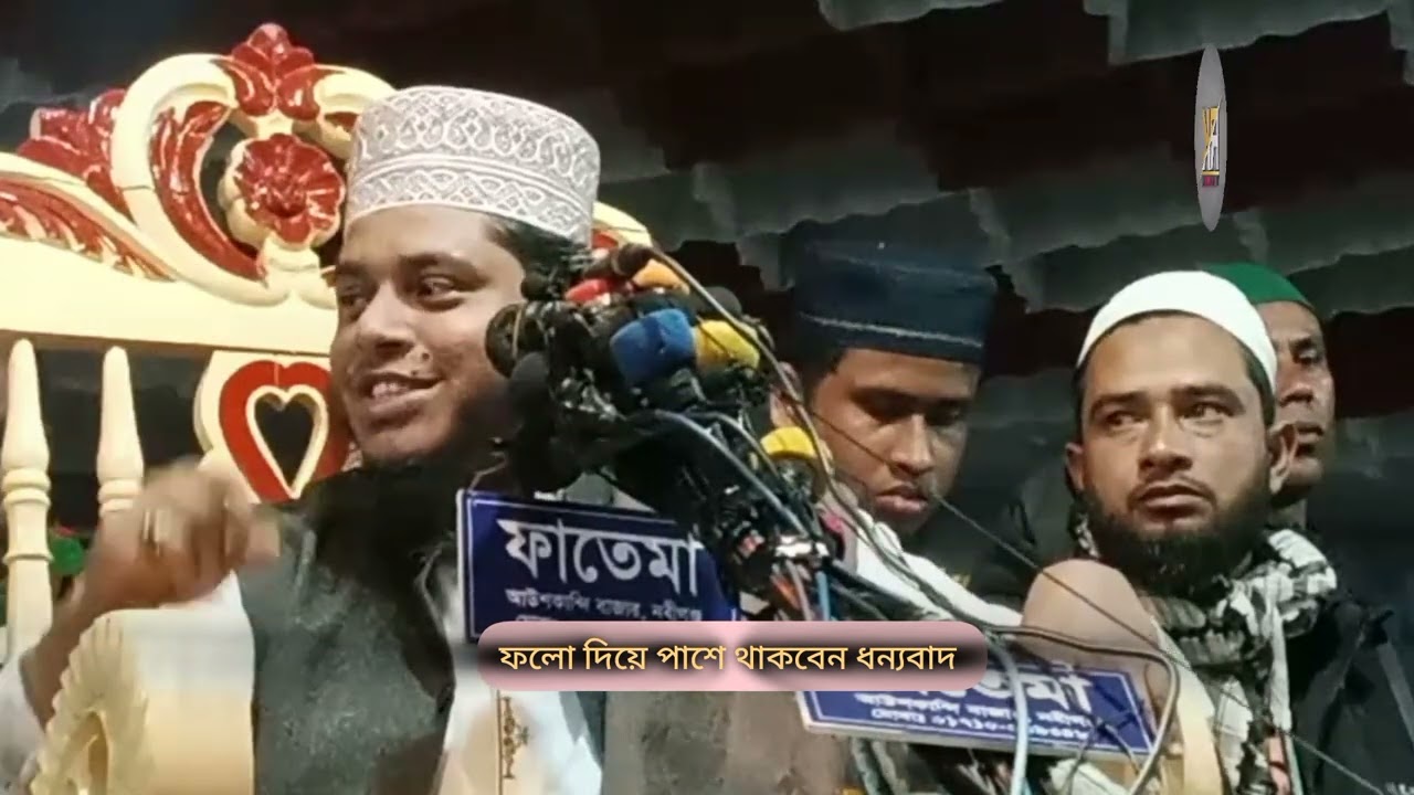 নতুন ওয়াজ || Alauddin Jihadi Waz 2025 || আলাউদ্দিন জিহাদী নতুন ওয়াজ