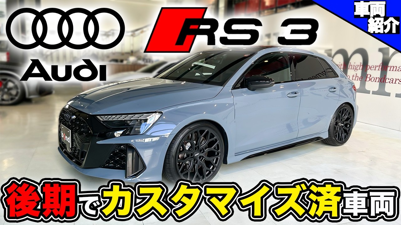 【本当にあった怖い話】極上カスタム車両の買取で起こった事件とは？